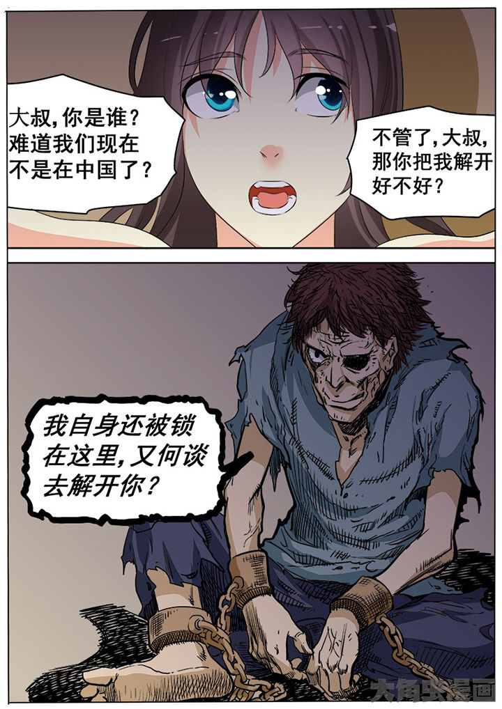 第94章：2