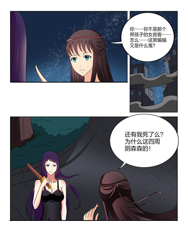 第102章：10