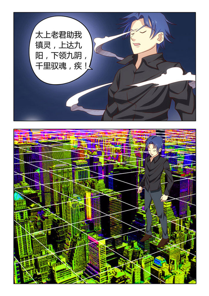 第54章：2