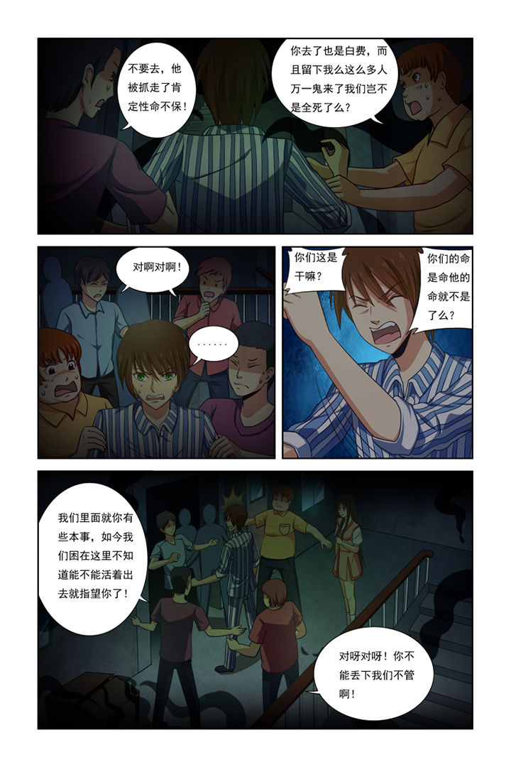 第18章：6