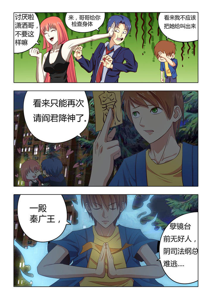 第65章：0