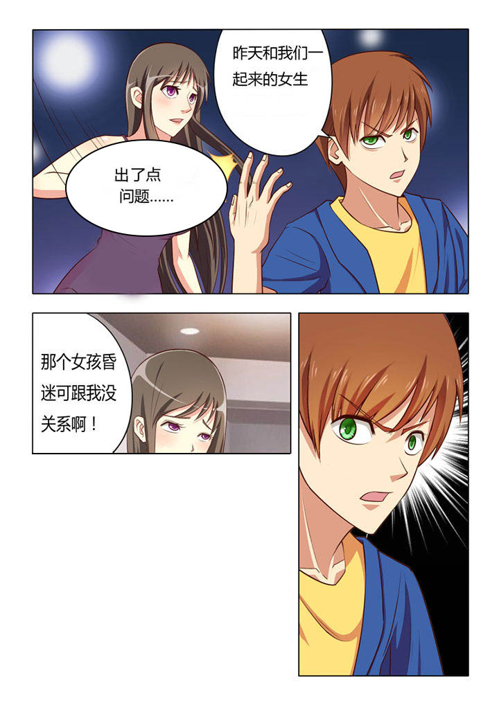 第63章：4