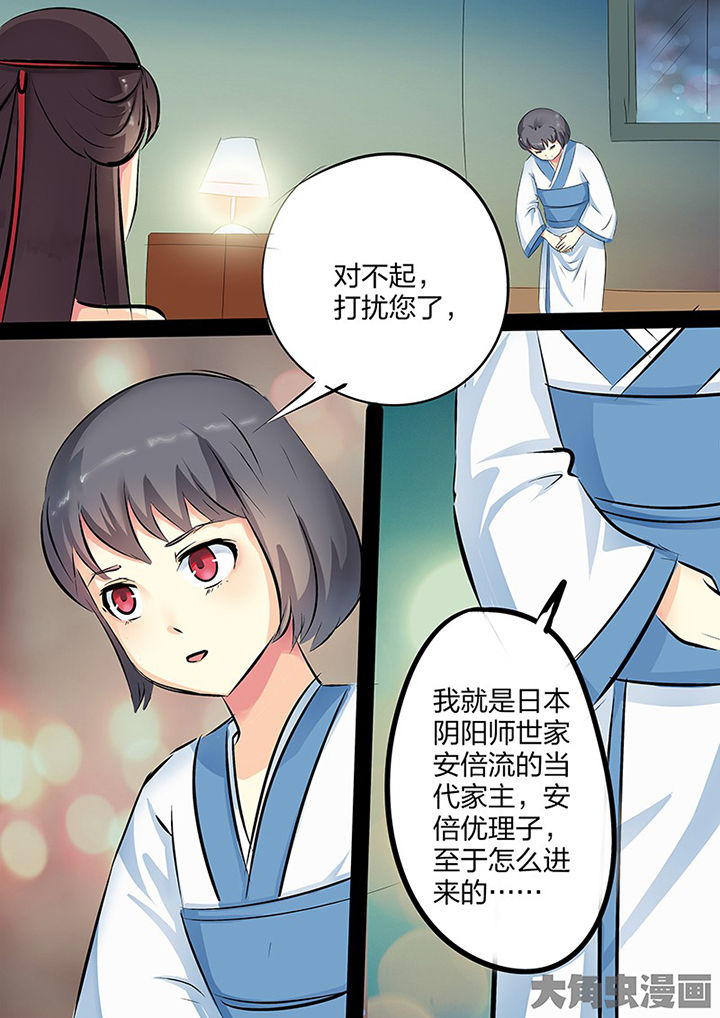 第105章：3