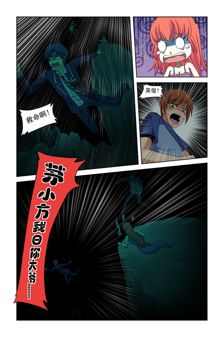 第37章：7
