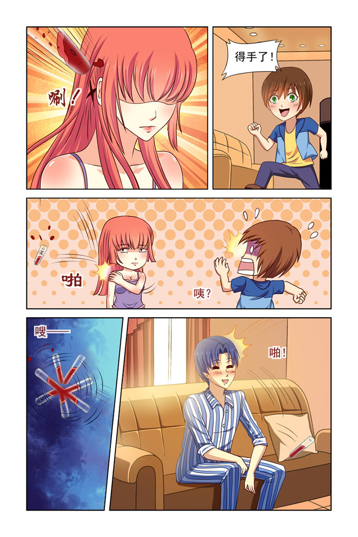 第30章：3