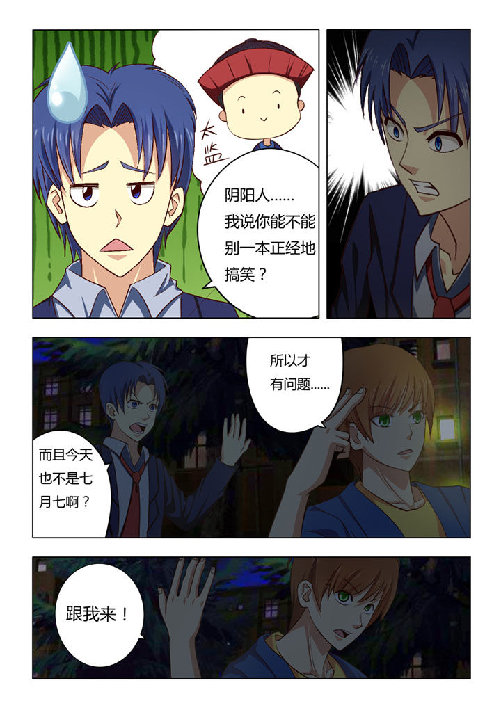 第63章：1