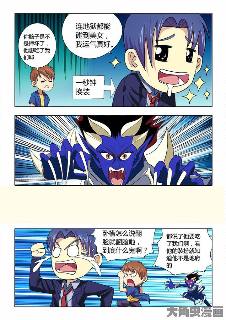第72章：7