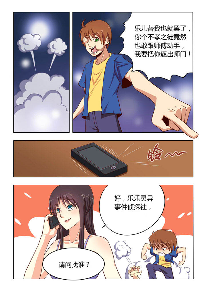 第56章：4