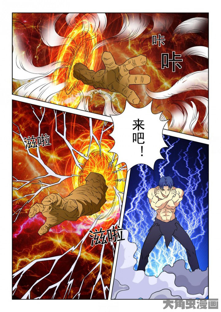 第101章：13