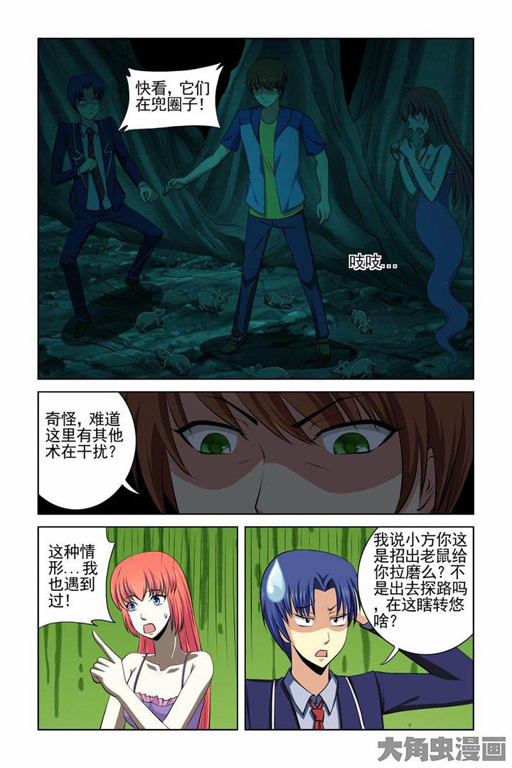 第40章：0