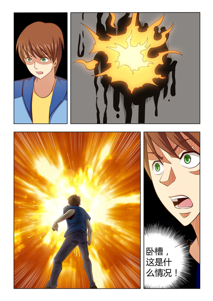 第58章：6