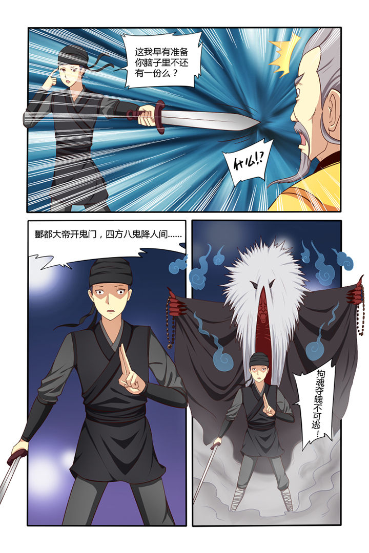 第49章：0