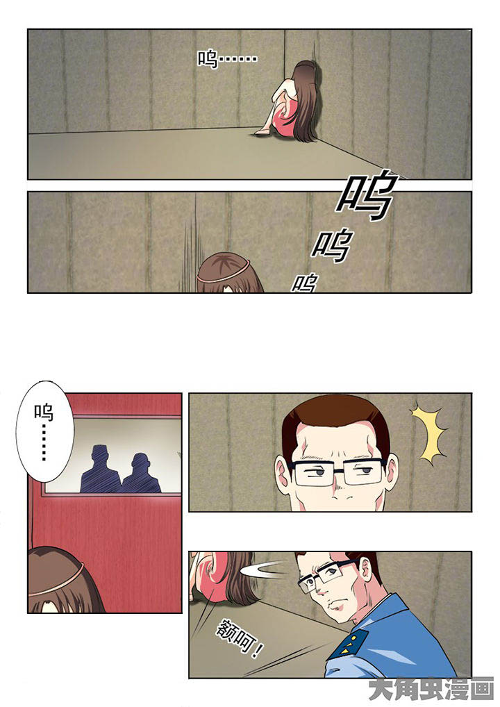 第99章：6