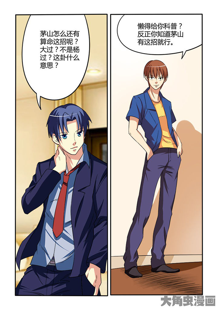 第90章：7