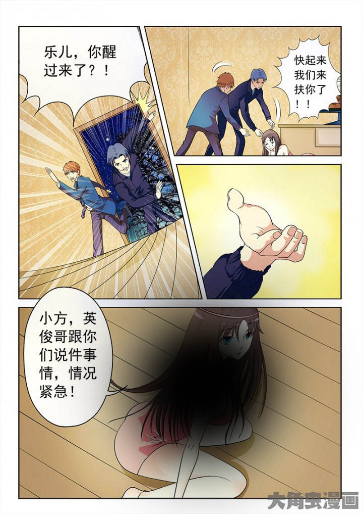 第99章：2
