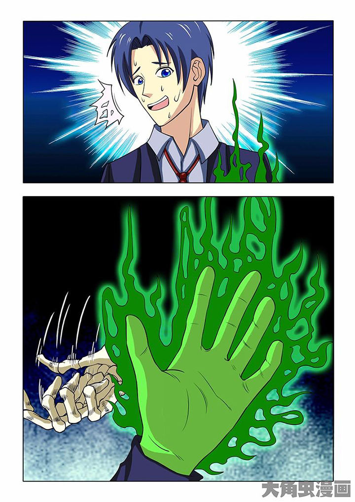第79章：4