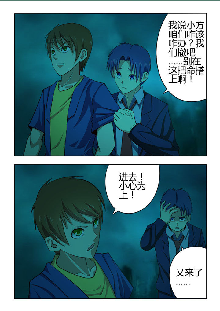 第70章：6
