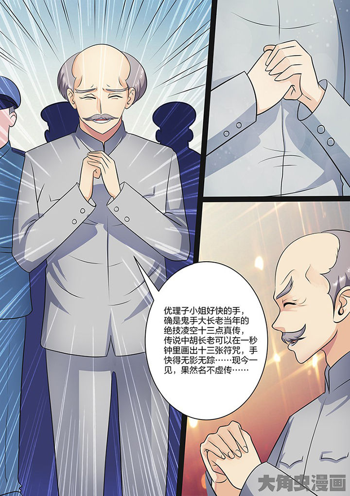 第106章：21