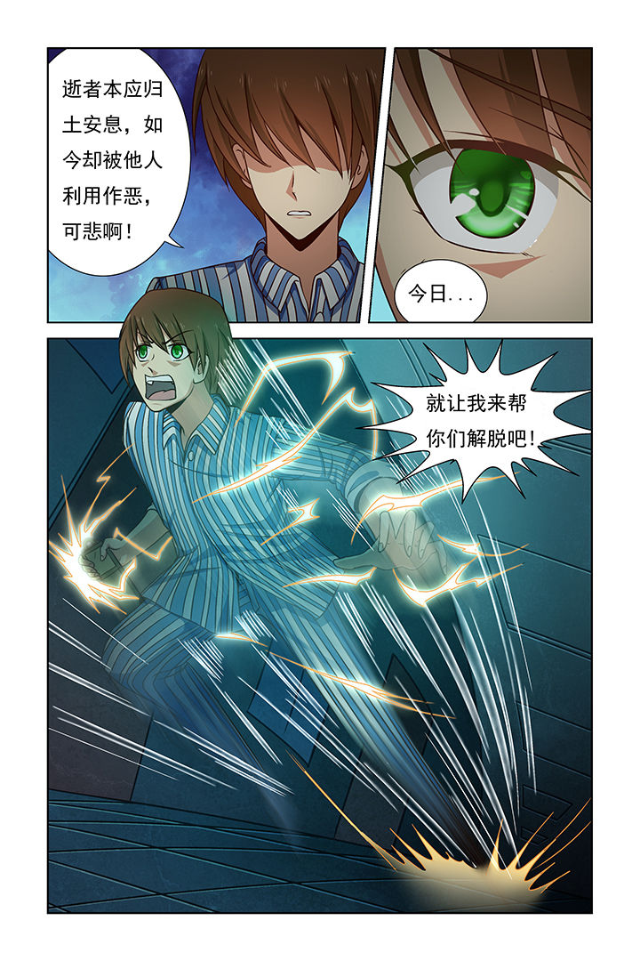 第23章：0