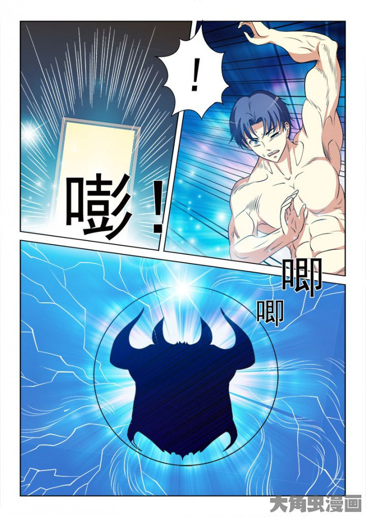 第100章：19