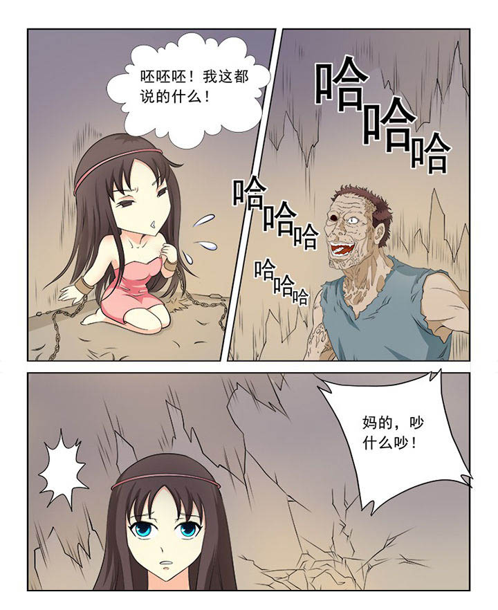 第94章：8
