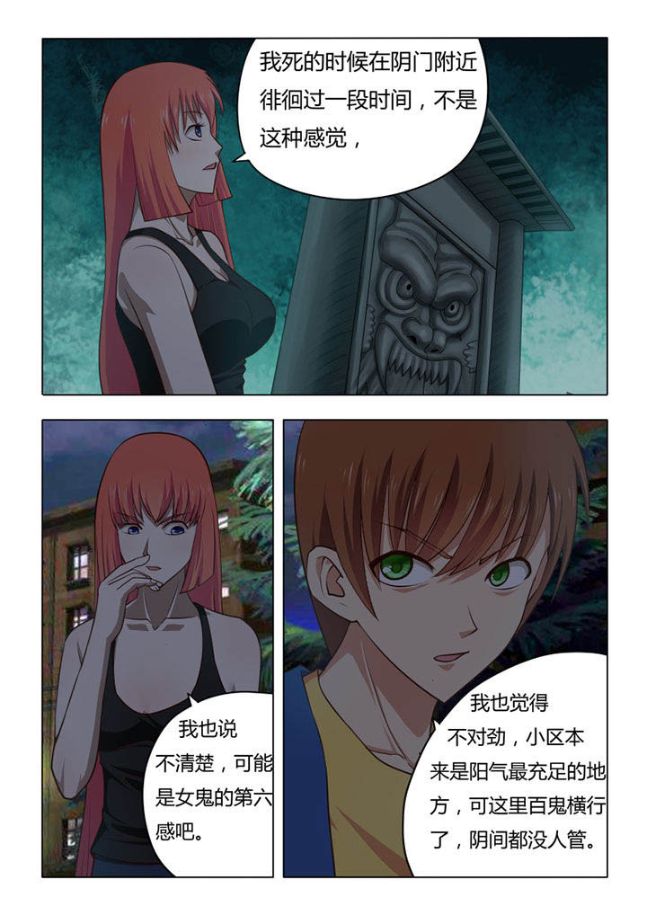 第65章：4