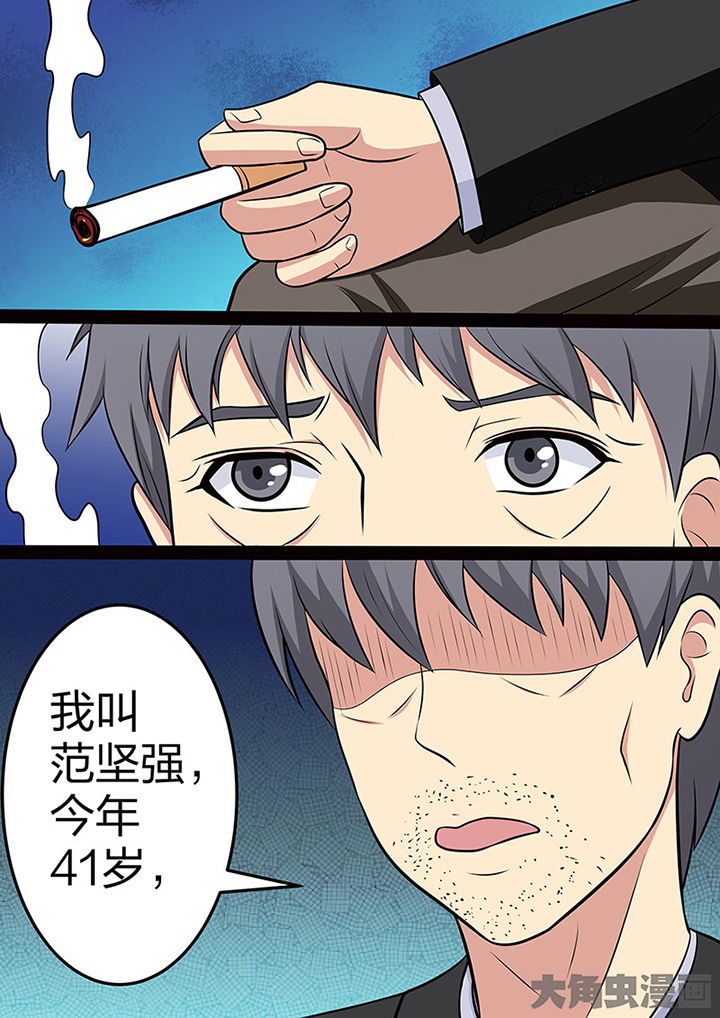 第108章：15