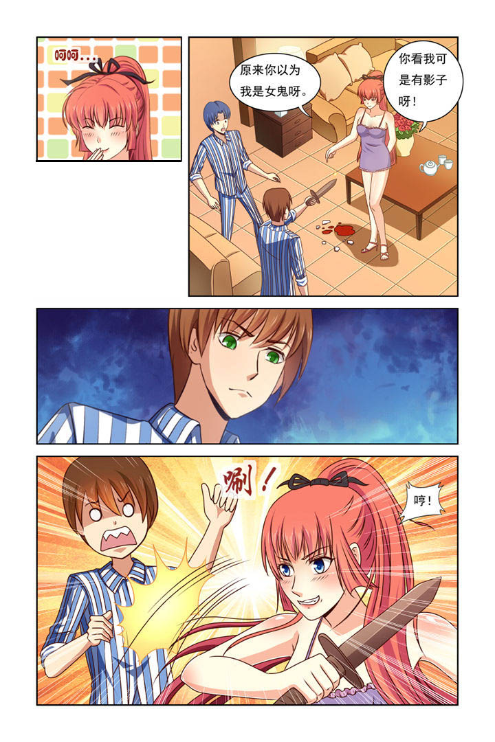 第28章：8