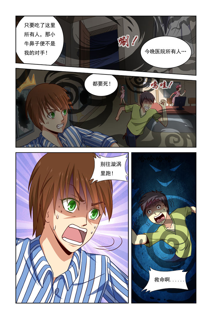 第16章：1