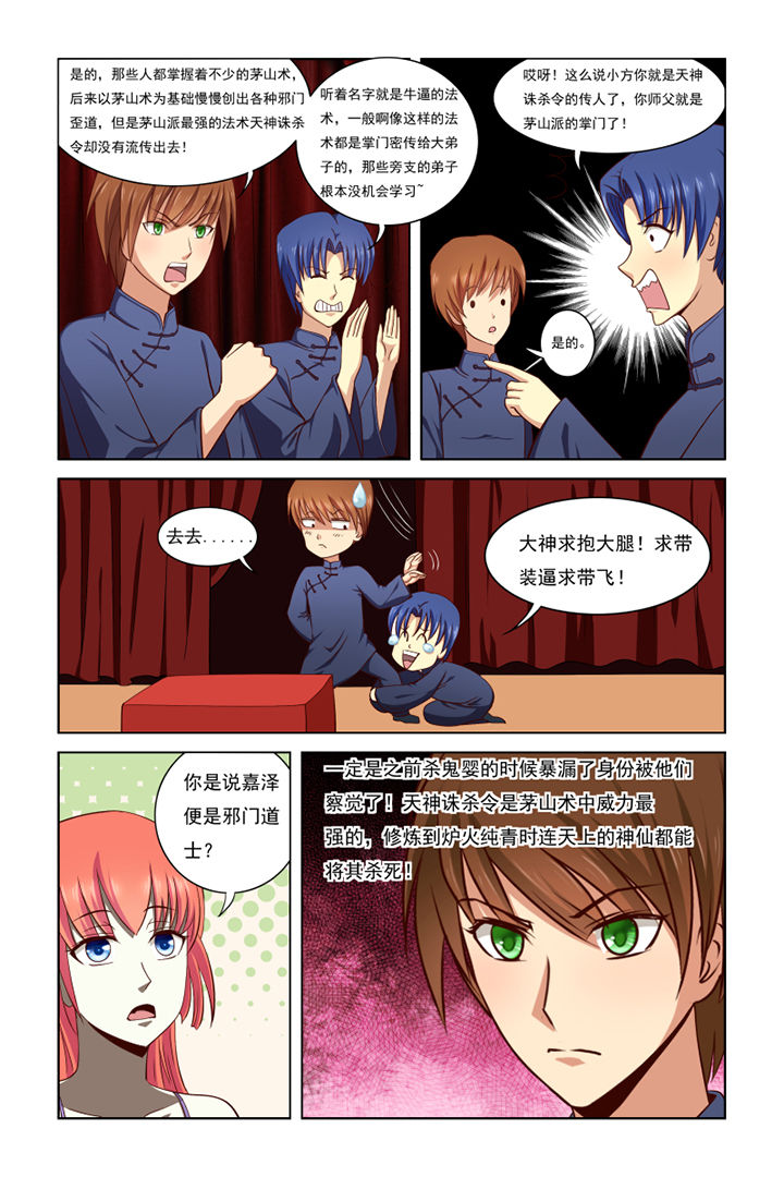 第36章：2