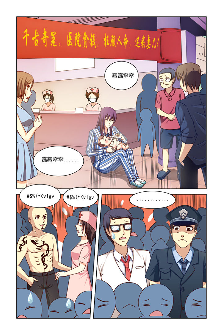 第14章：8
