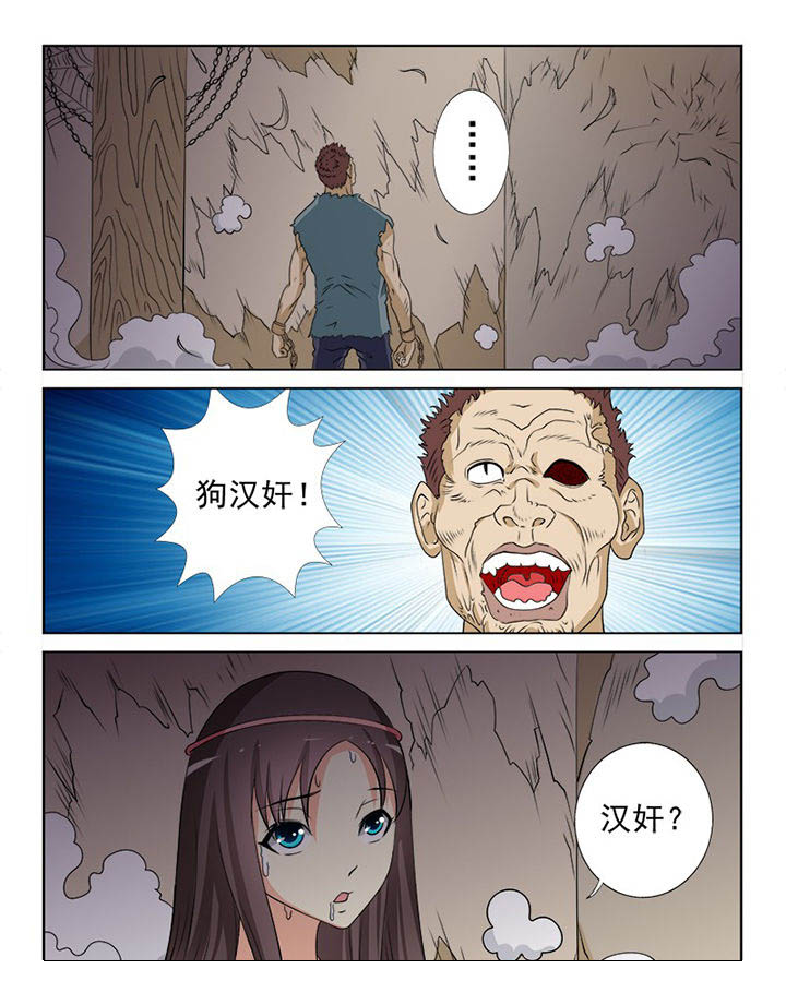 第95章：6
