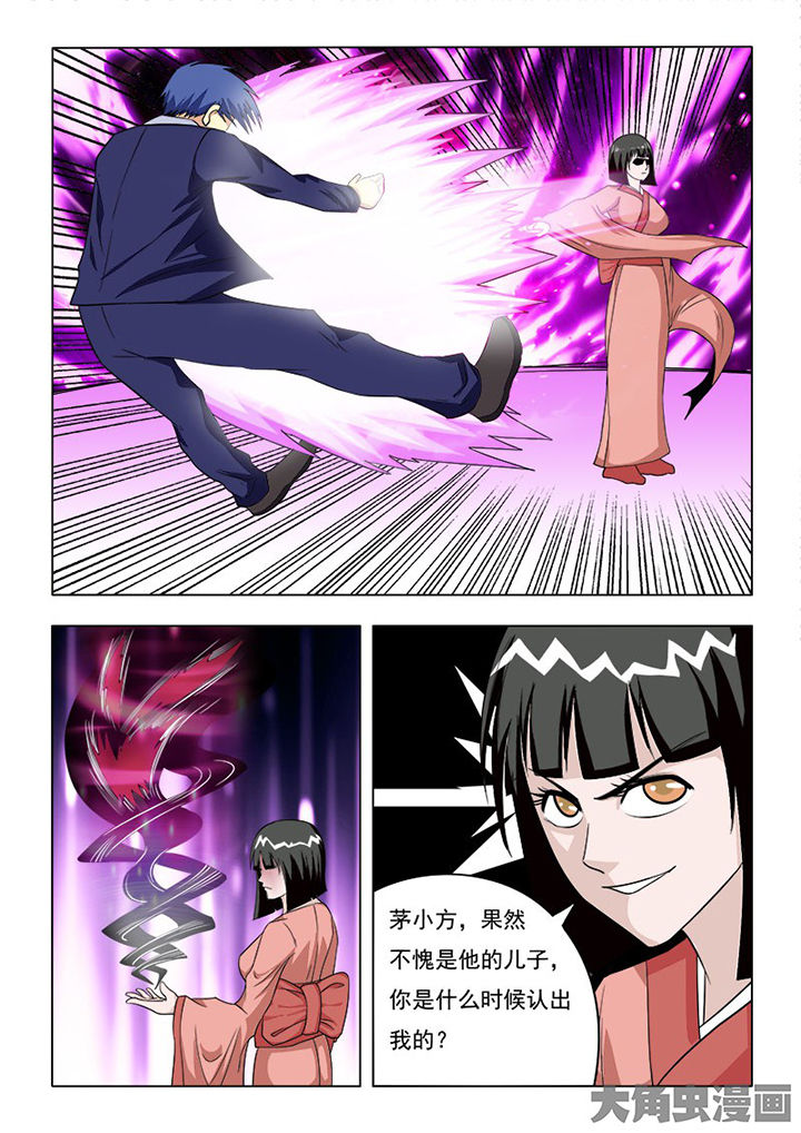 第84章：5