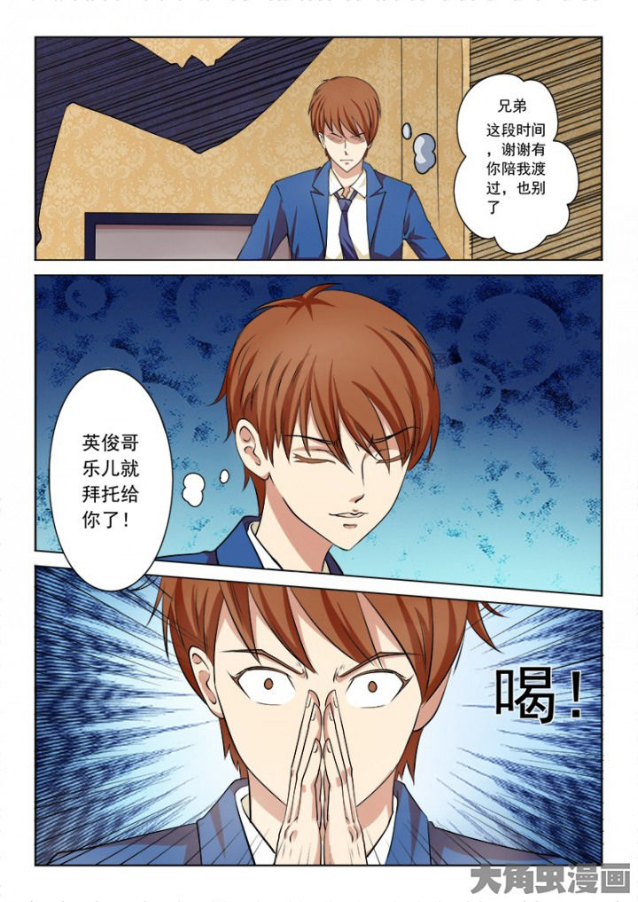 第100章：5
