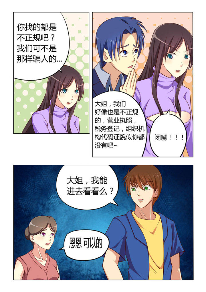 第57章：4