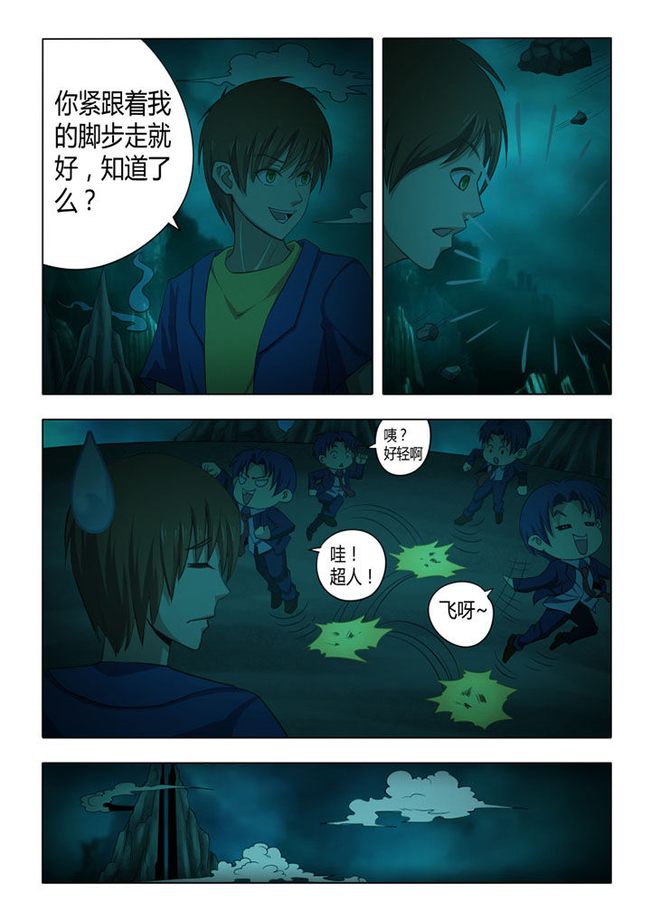 第68章：5