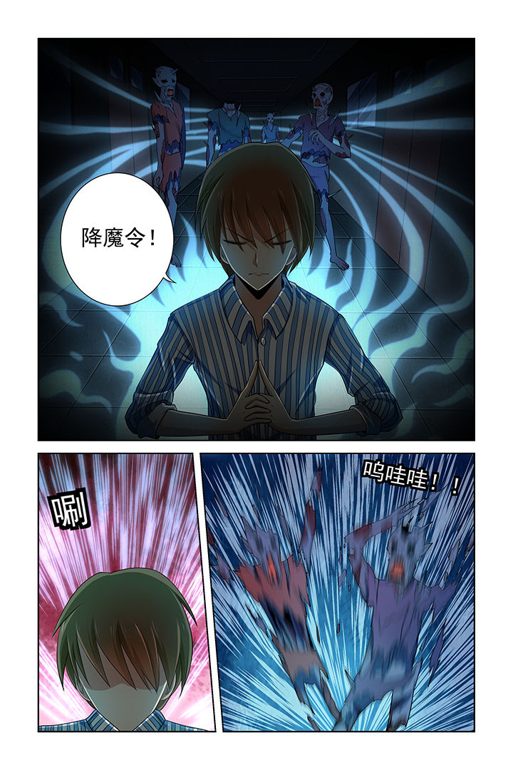 第23章：3