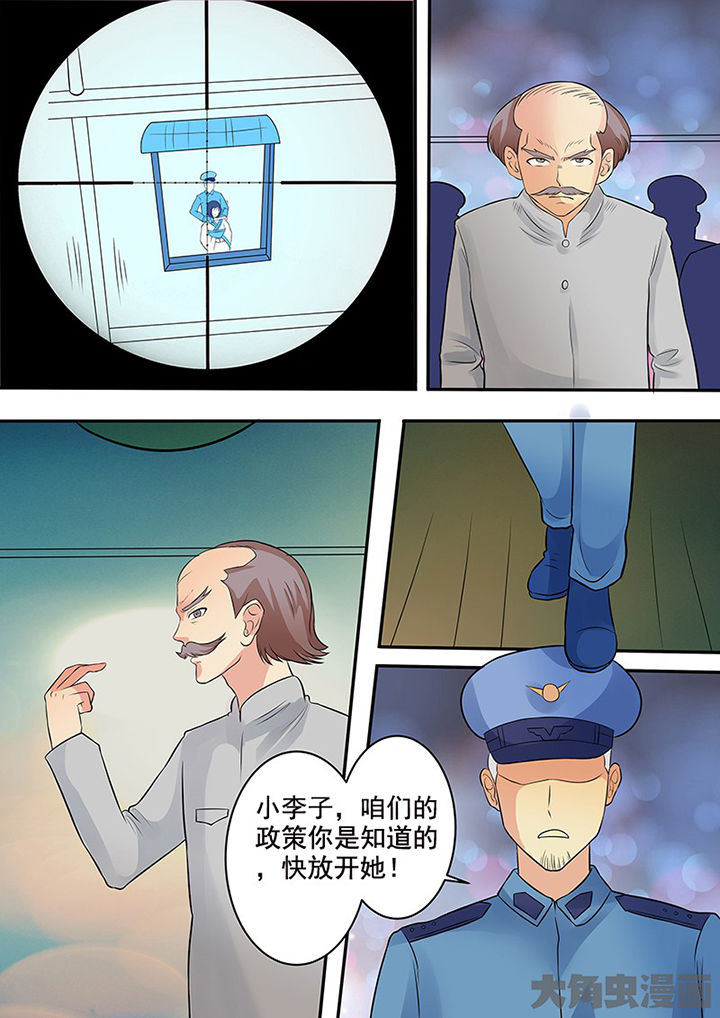 第107章：8