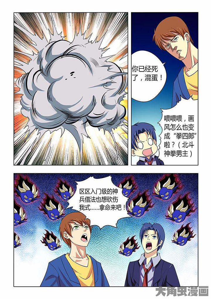 第78章：5