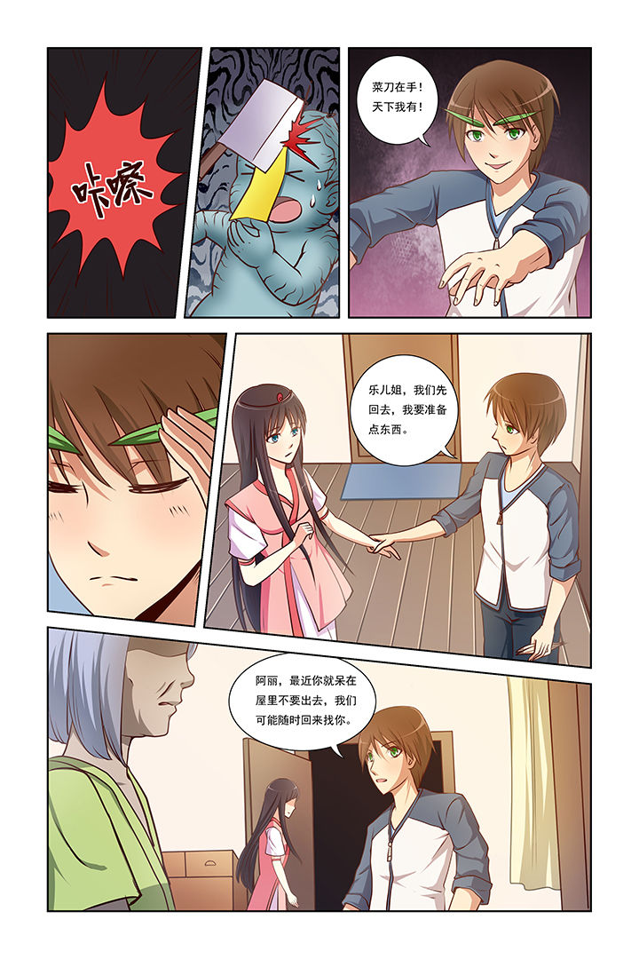 第6章：0