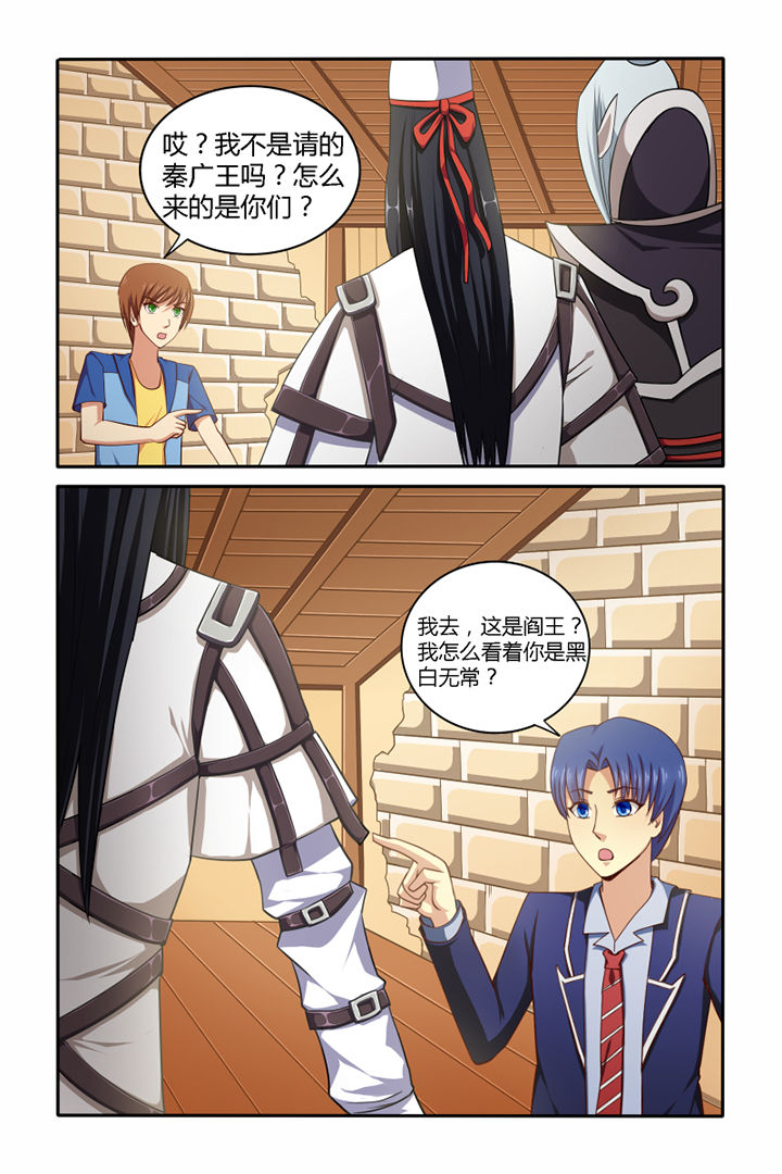 第42章：1