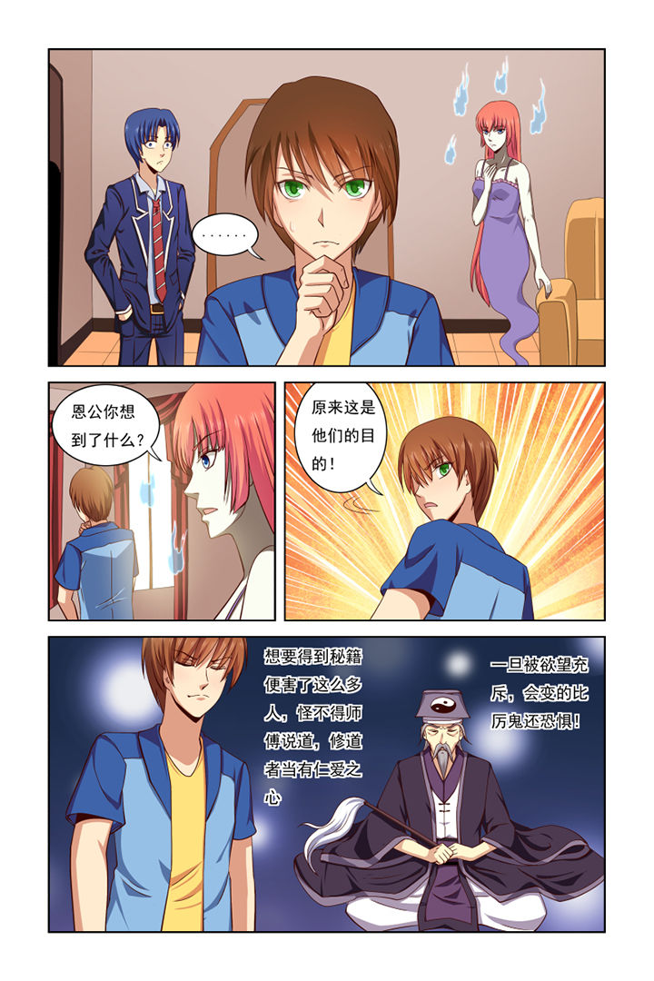 第35章：0