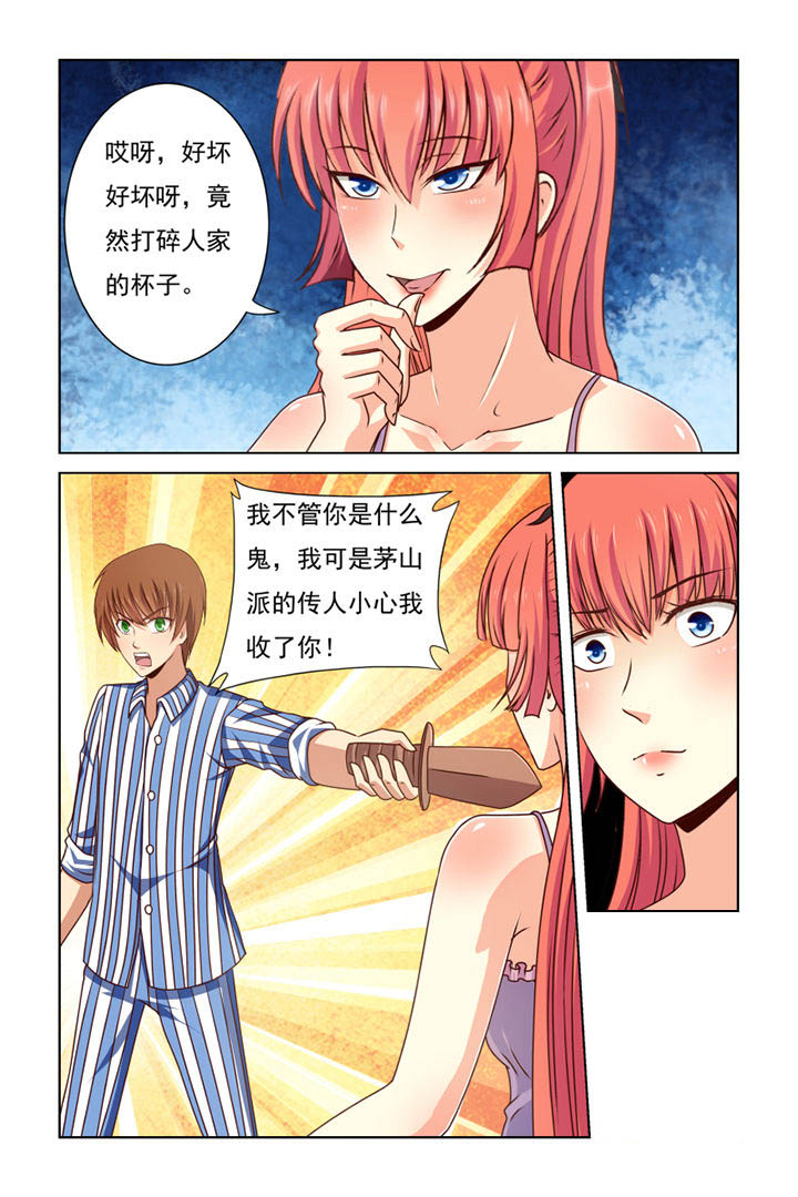 第28章：7
