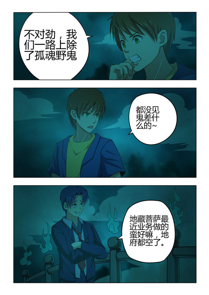 第70章：2