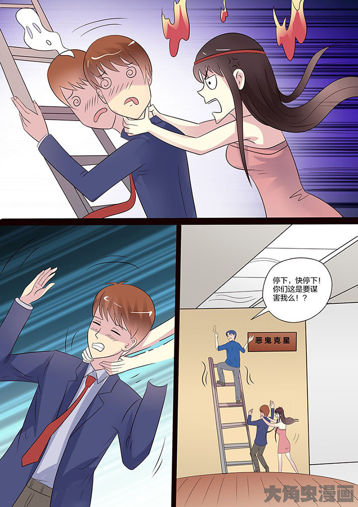 第108章：6