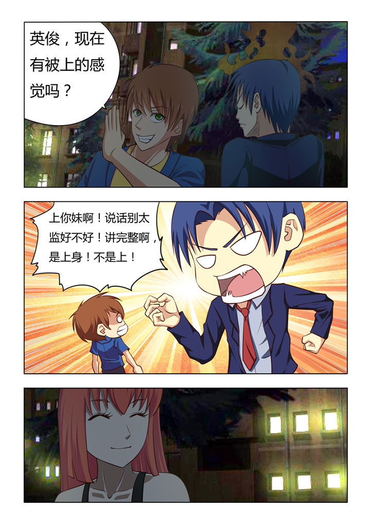 第65章：2