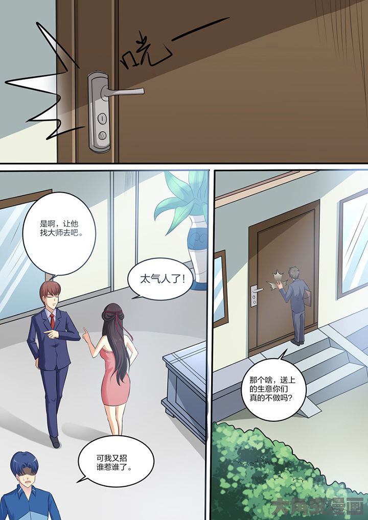 第109章：11