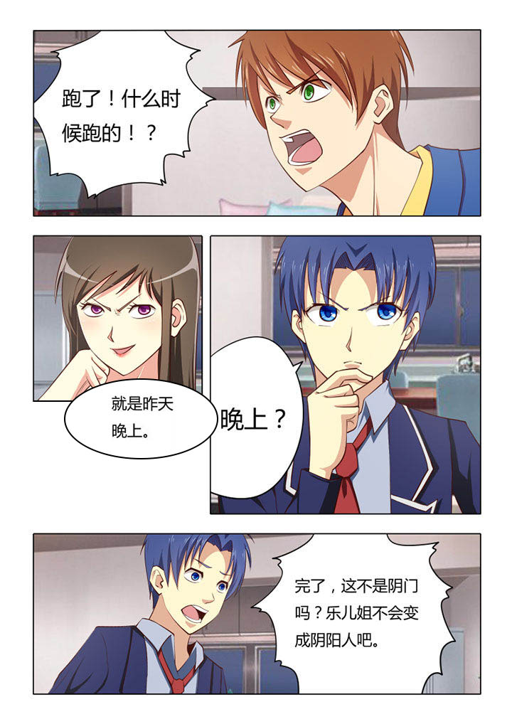 第64章：1