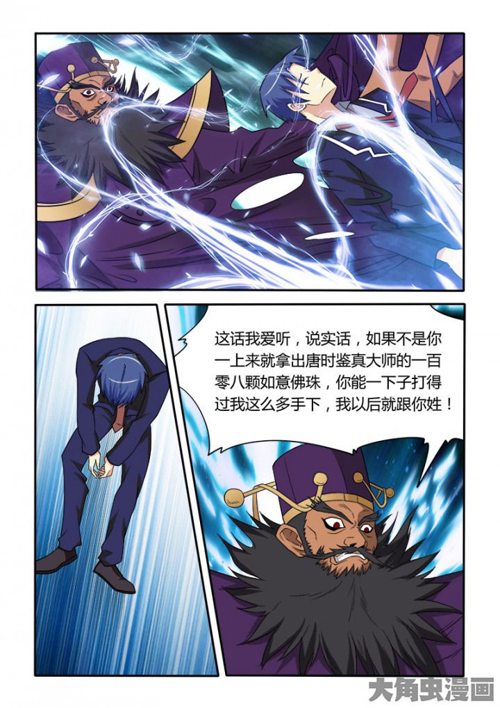 第86章：0