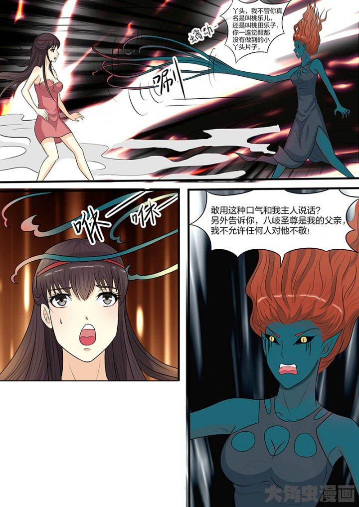 第105章：11